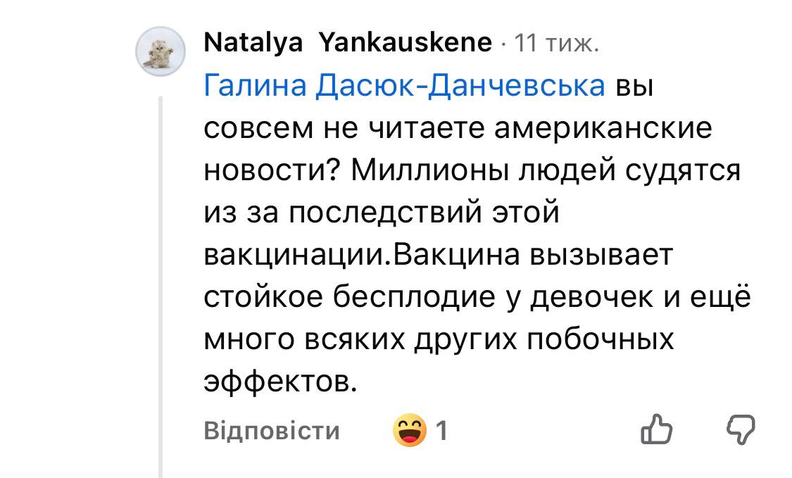 Вірус, з яким стикаються 80% людей: що треба знати про ВПЛ і вакцинацію в Одесі