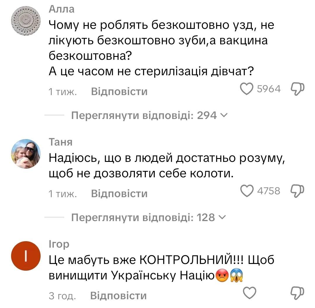 Вірус, з яким стикаються 80% людей: що треба знати про ВПЛ і вакцинацію в Одесі
