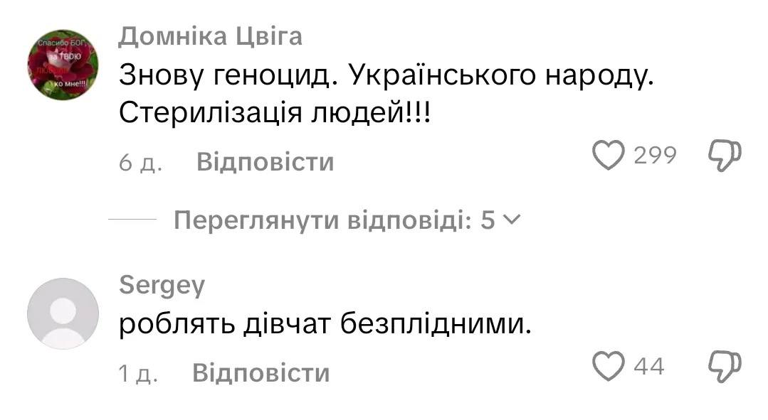 Вірус, з яким стикаються 80% людей: що треба знати про ВПЛ і вакцинацію в Одесі