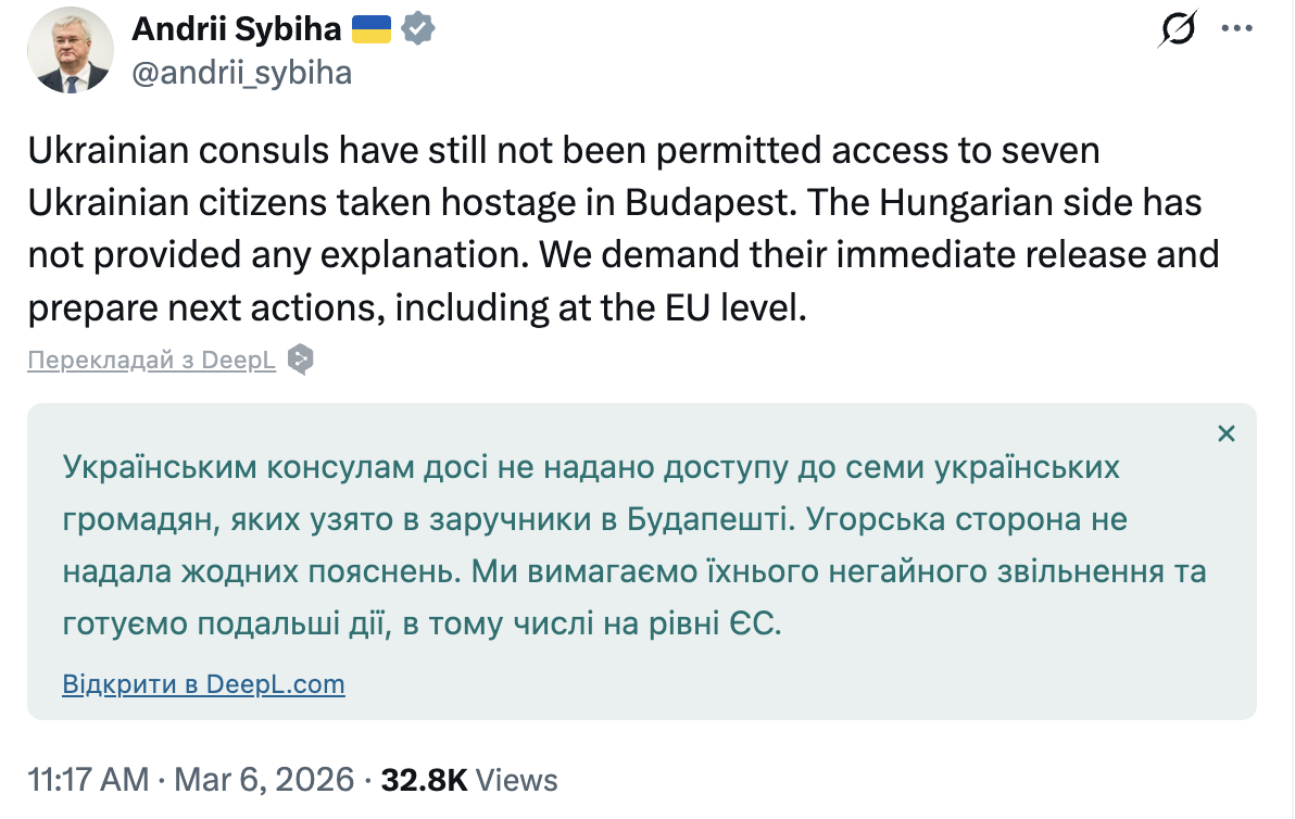 В Угорщині затримали інкасаторів Ощадбанку: що відомо
